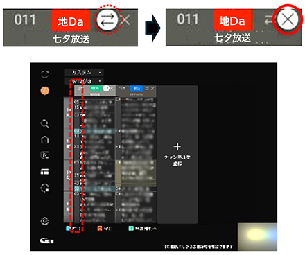 サブメニューから「見る」を選択