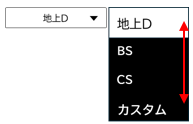 リモコンのカラーボタンで日付を変更