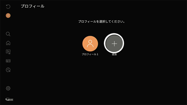 追加を選択