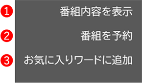 サブメニュー