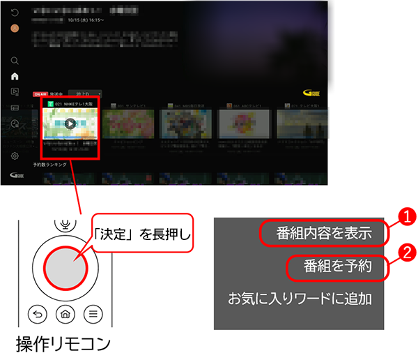 ホーム画面