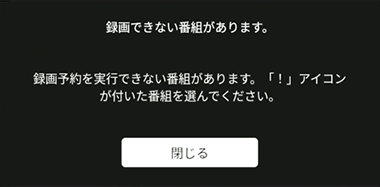 お知らせ表示