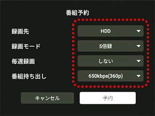 修正したい項目を変更