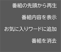 サブメニュー
