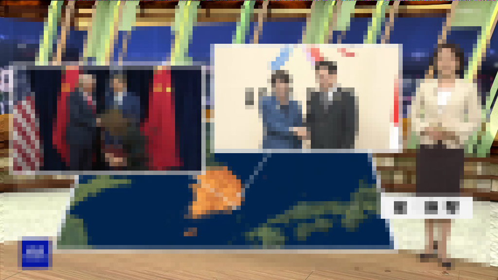 見たい番組が再生されている画像