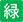 TVリモコンの赤ボタン