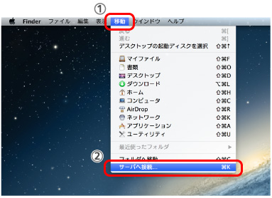 Connect to Server