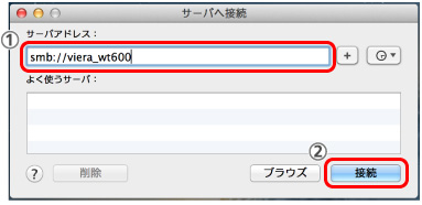 Server Address