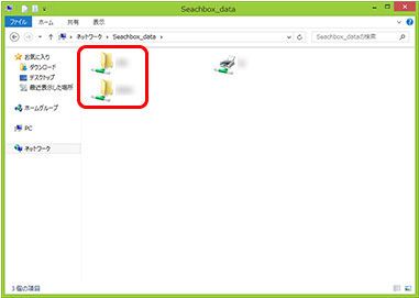 win folder