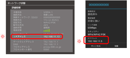 wi-fi check
