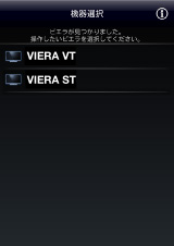 select device