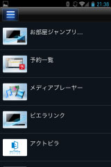 app launcher
