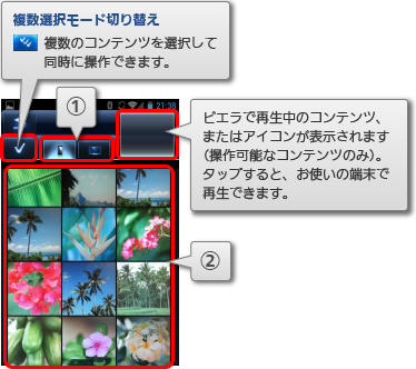 swipe & icon 01