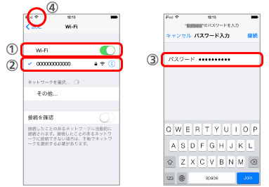 wi-fi setting
