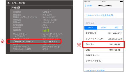 wi-fi check