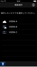 select device