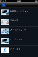 app launcher
