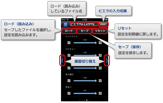 calibration 01