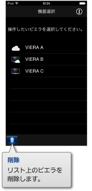 device selection