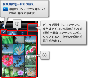swipe & icon 01