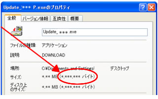 プロパティ画面