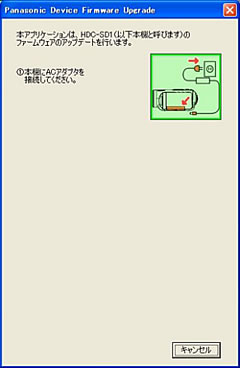 ACアダプタを接続していない場合