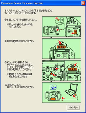 HDC-SD9の場合