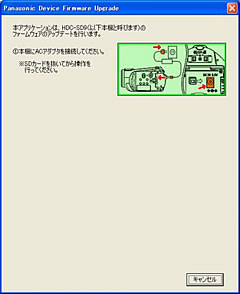 ACアダプタを接続していない場合