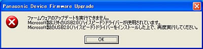 エラー表示