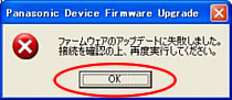 エラー表示