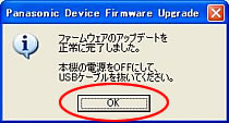 完了表示