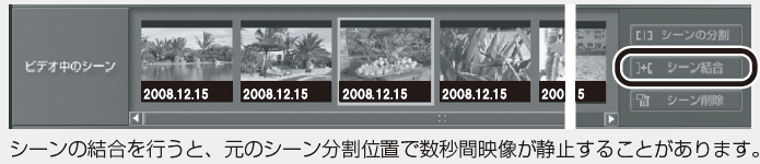 HD Writer編集画面