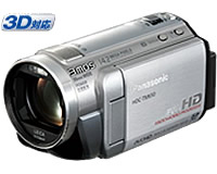 HDC-TM650のサポート情報です