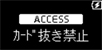 SDオーディオプレーヤー