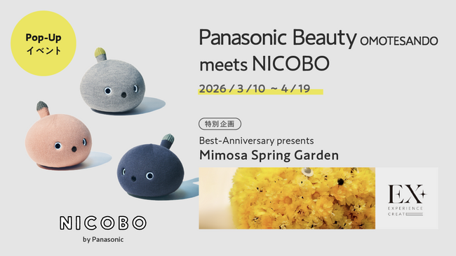 ～Panasonic Beauty OMOTESANDO meets NICOBO～ 表参道でニコボに会える。Best-Anniversaryと贈る"Mimosa Spring Garden"