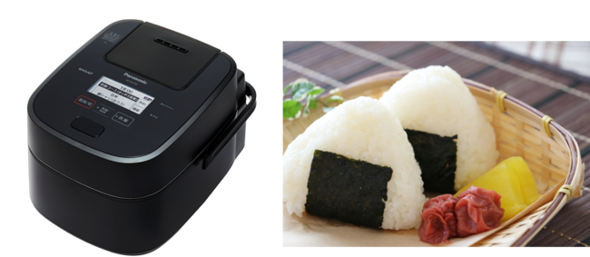 ミシュラン掲載店「おにぎり浅草宿六」が伝授！パナソニックWおどり炊き炊飯器を使った「究極のおいしいおにぎりの握り方」を9月18日20時からインスタライブで生配信