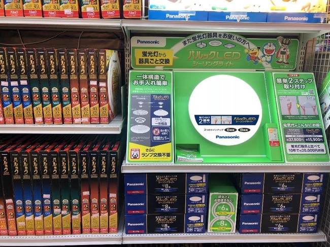 蛍光灯から器具ごと交換、簡単取り付け体験をAll Aboutの専門家がレポート！器具本体・LED・カバーが一体構造になった「パルックLEDシーリングライト」新発売