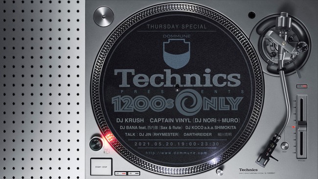 テクニクス SL-1200MK7シルバーモデル発売前夜にオンラインイベント「1200s ONLY」を開催！ライブストリーミングスタジオ『SUPER DOMMUNE』よりライブ配信！