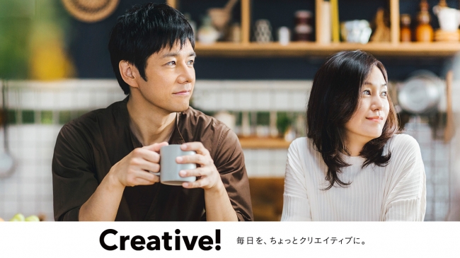あなたのご家庭は大丈夫？家事をめぐる夫婦のすれ違い実態。妻のささやかな理想、夫のあと1割の家事負担増を出発点に、“家事シェア”と “週末の作り置き”で、夫婦にゆとりの時間を