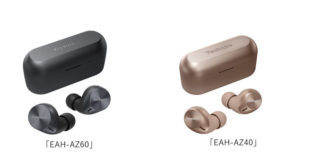 テクニクス 完全ワイヤレスイヤホンEAH-AZ60/AZ40のファームウェアのアップデートを2022年3月1日（火）13時(※1)より開始