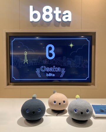 NICOBO（ニコボ）に会える！b8ta初の大阪常設店、阪急うめだ本店「b8ta Osaka - Hankyu Umeda」にて出品中