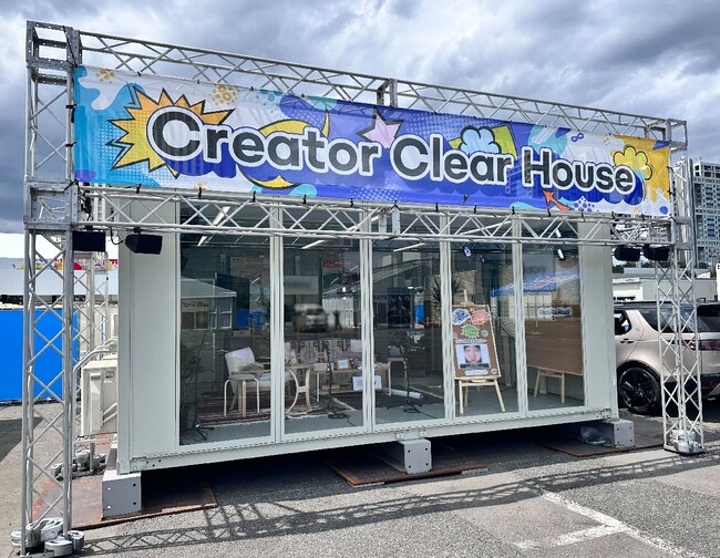 『お台場冒険王2023 SUMMER SPLASH！』のイベントブース「Creator Clear House」で笑顔になるロボットNICOBO（ニコボ）に会える！