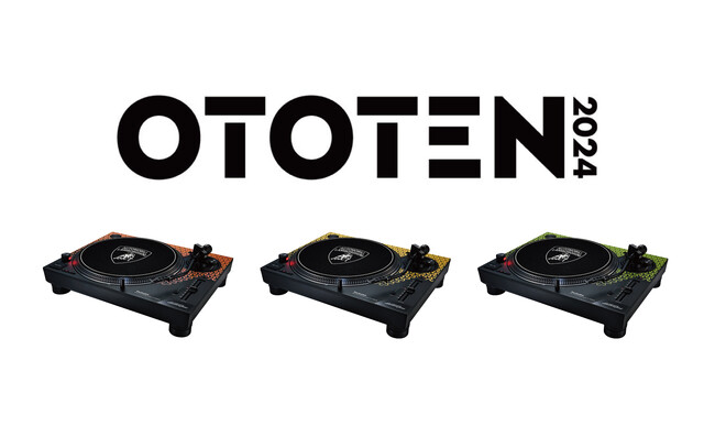 今年のTechnicsはHi-Fiオーディオからコラボレーションモデルのターンテーブルまで充実のプログラム！「OTOTEN 2024　AUDIO & HOME THEATER FESTIVAL」に出展