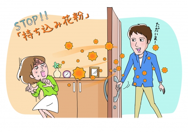 8割以上が室内への『持ち込み花粉』を感じている！「衣類の花粉ケア」が対策のカギ