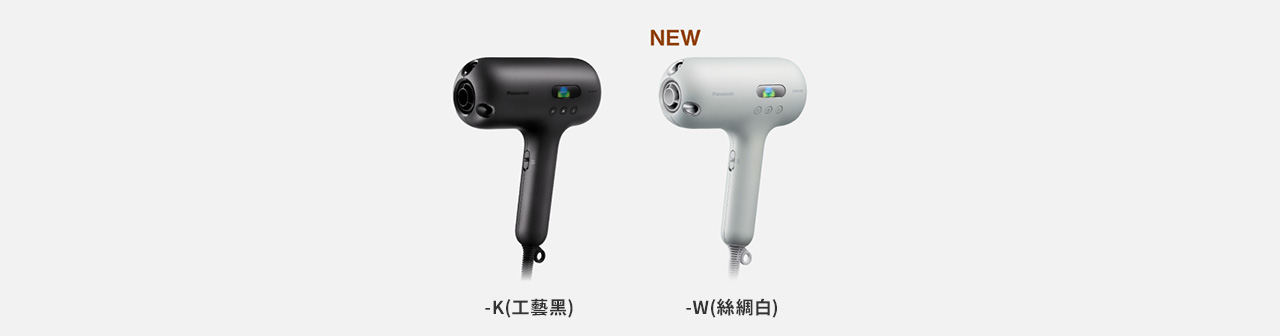 -K(工藝黑)、-W（絲綢白）
