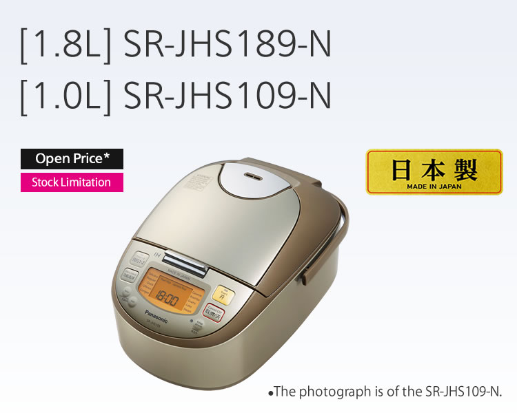 [1.8L] SR-JHS189-N [1.0L] SR-JHS109-N