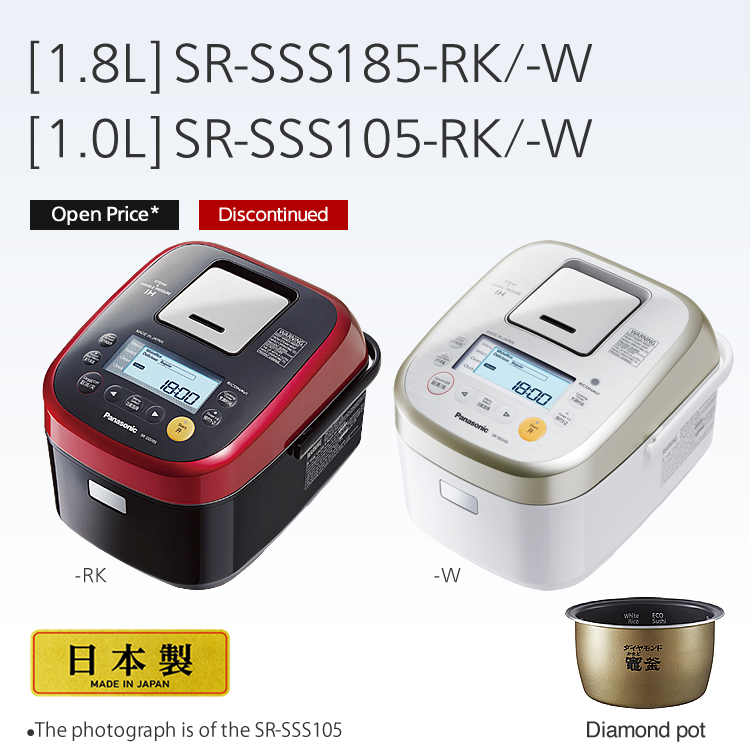 [1.8L] SR-SSS185-RK/-W [1.0L] SR-SSS105-RK/-W